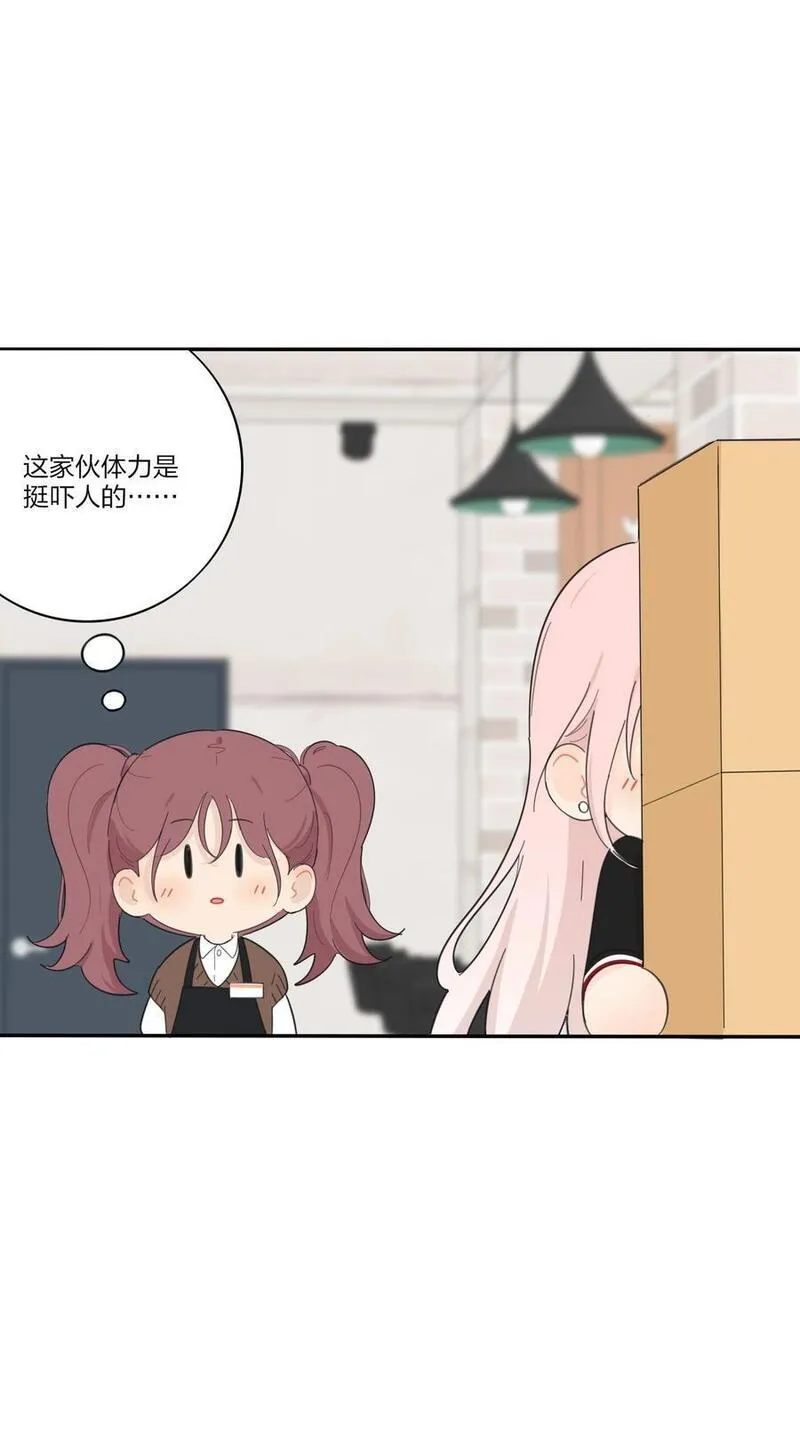 173 吃醋（评论抽官方周边）2