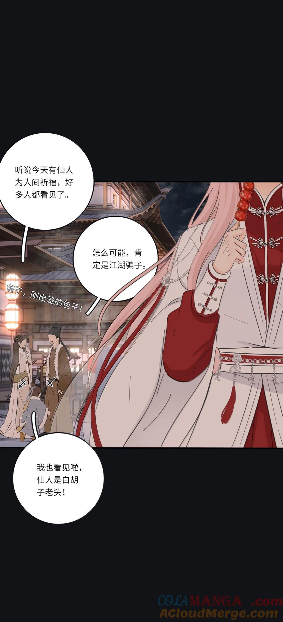 200 落雪无声（评论抽各种礼物）3