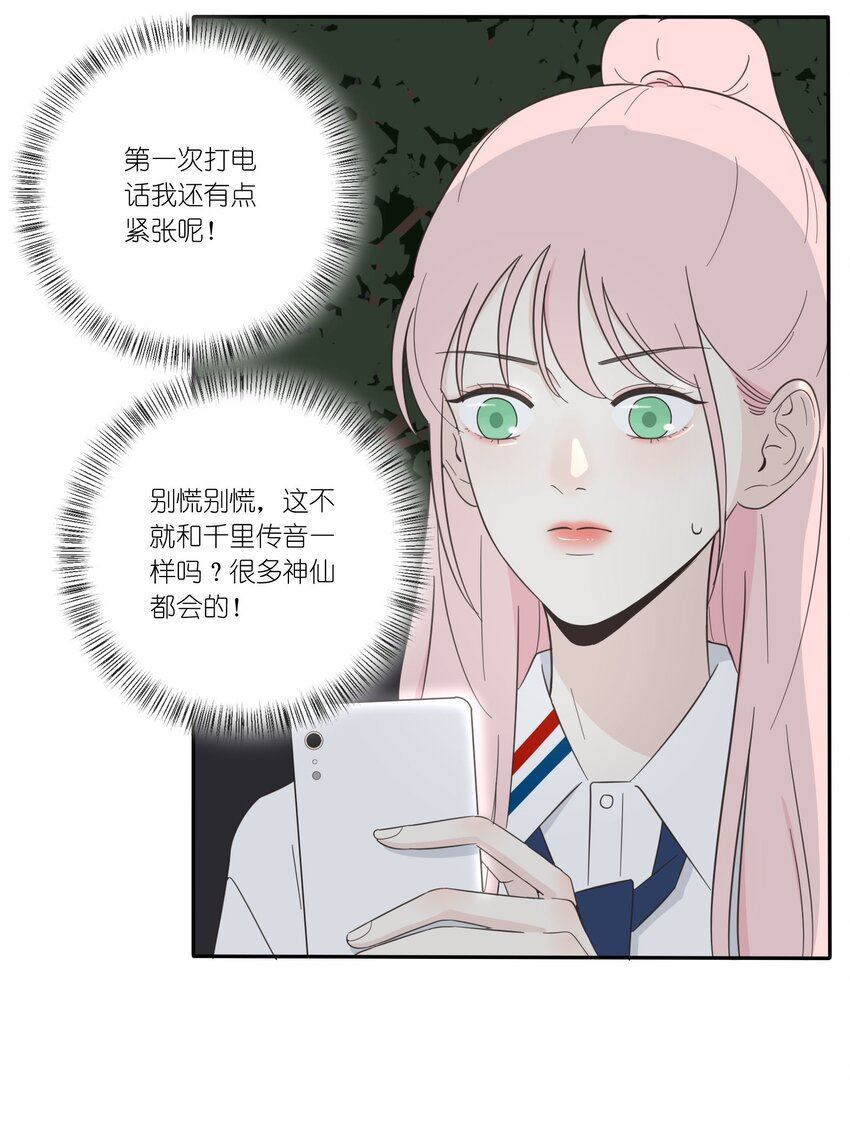 024 是谁4