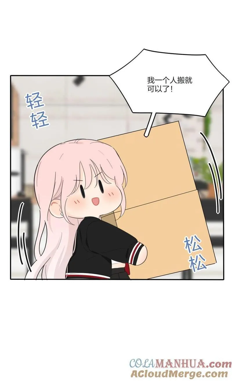 173 吃醋（评论抽官方周边）1