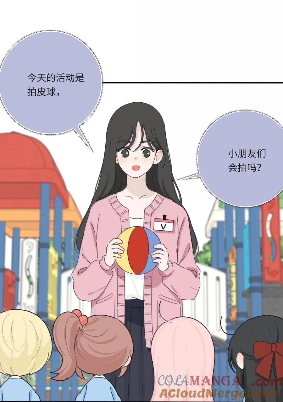 番外 小花幼儿园—拍皮球1