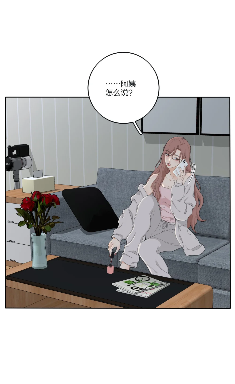 190 刺4