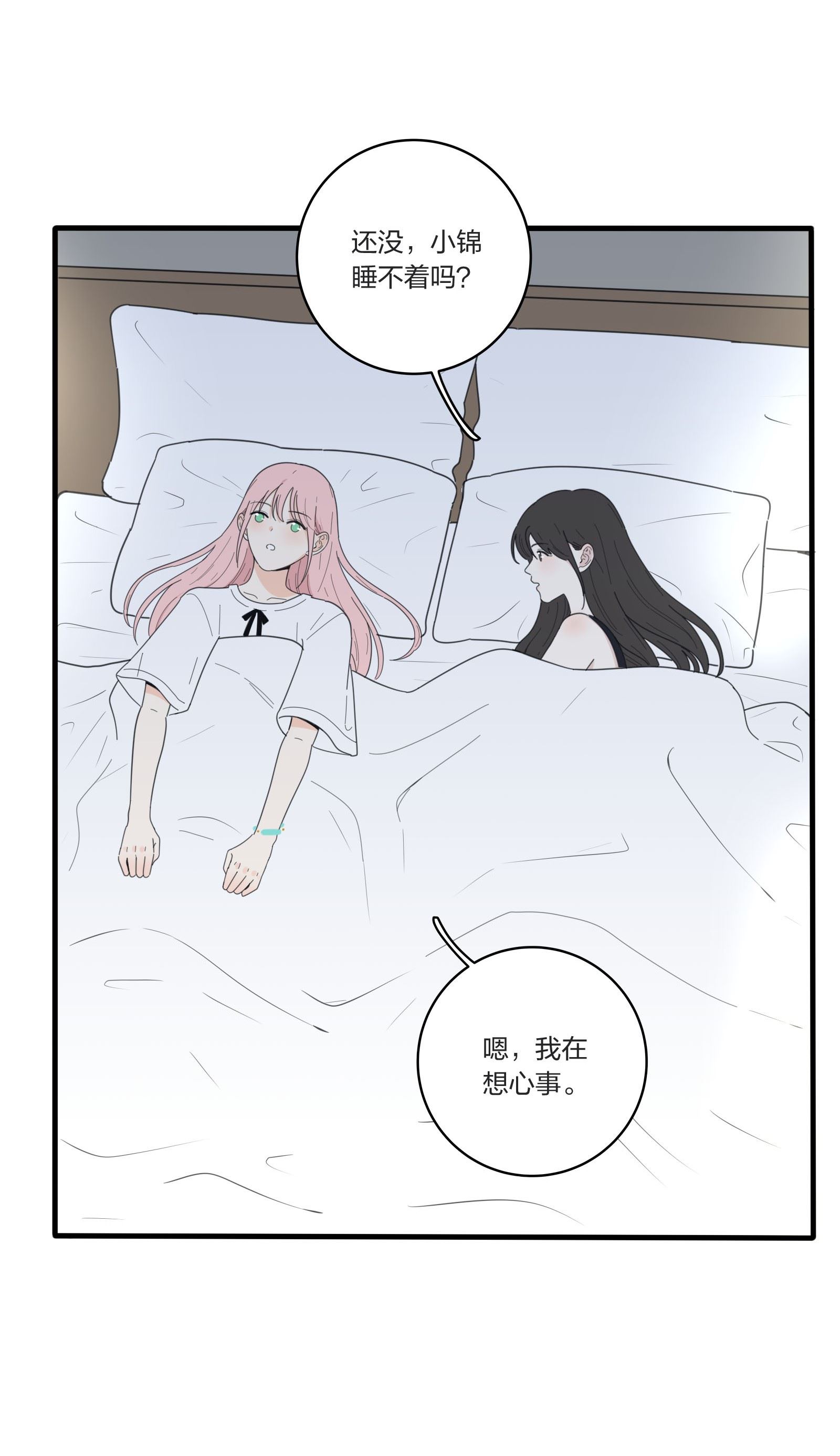 046 一个问题2