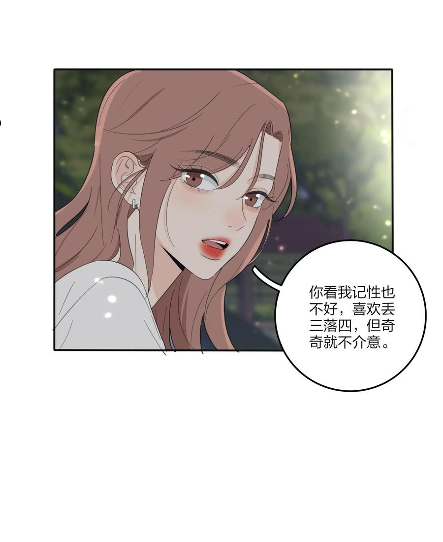 115 她睡着了4