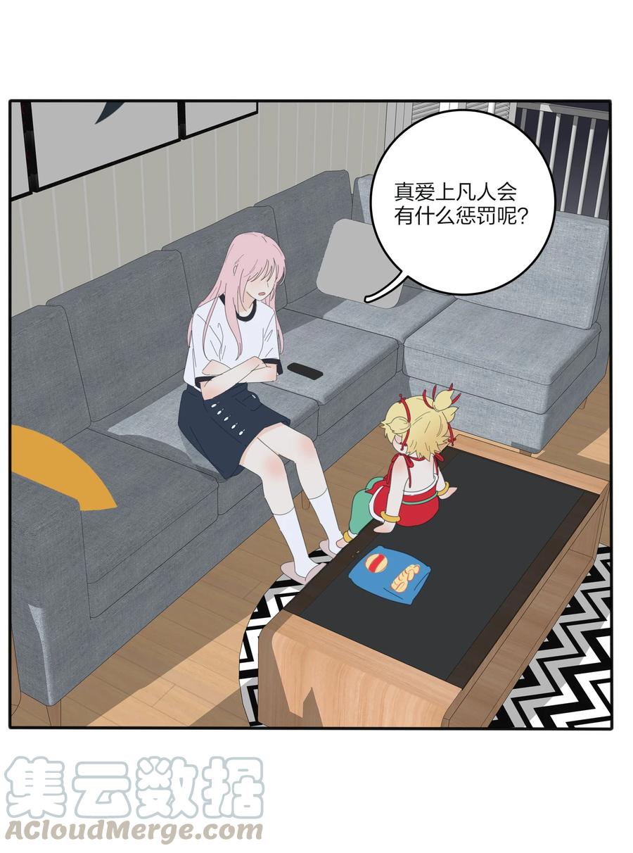 082 诱惑时间3