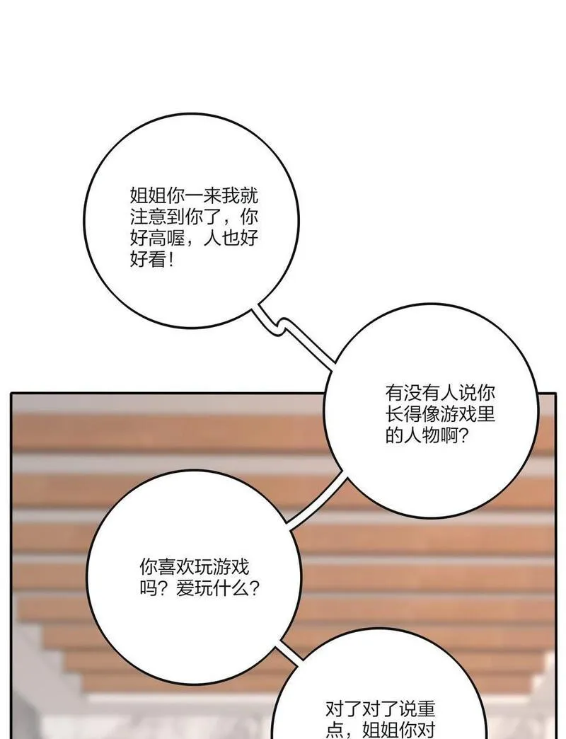 175 各执一词3
