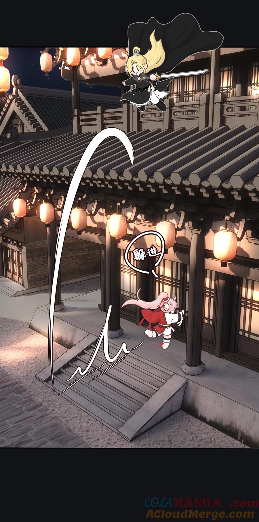 小番外 心急的顾少卿3
