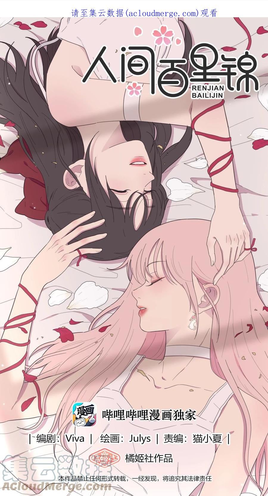 122 燃烧0