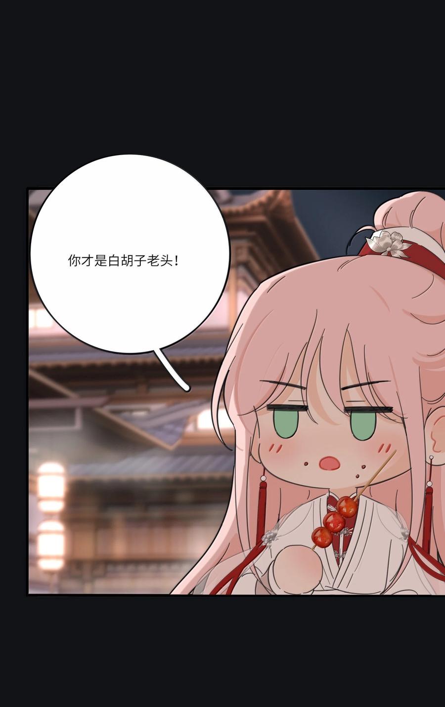 200 落雪无声（评论抽各种礼物）4