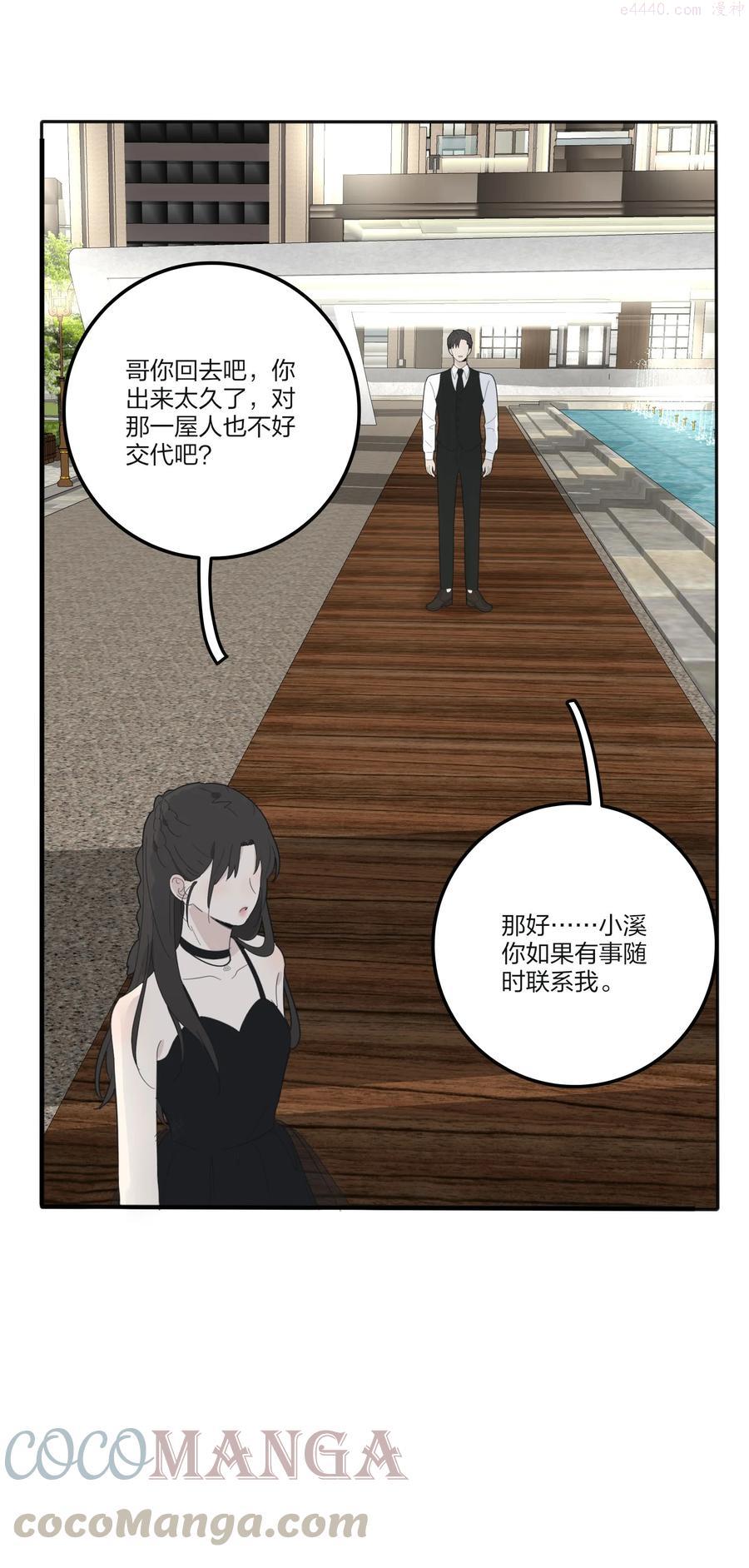 085 就在今晚4