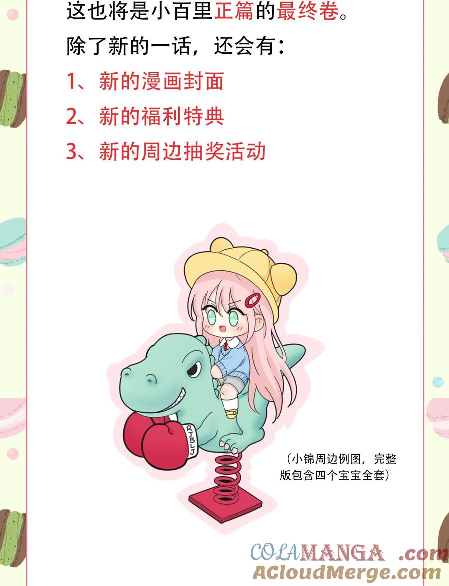 更新计划 新卷7月14日更新1