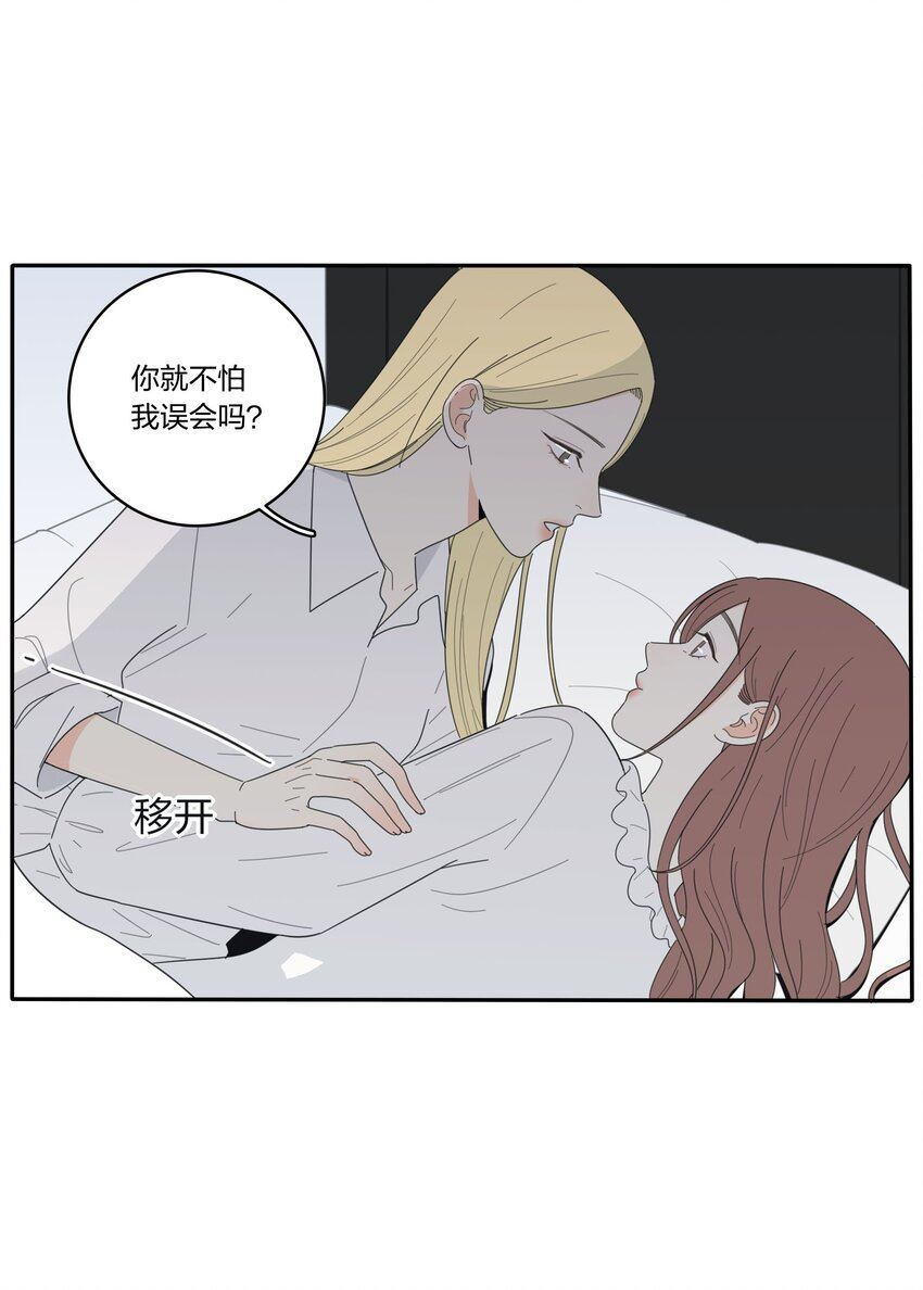 018 突然的拥抱3