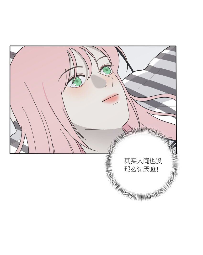 023 粉色4
