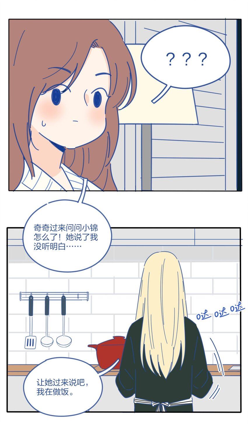 番外2 圣诞快乐2