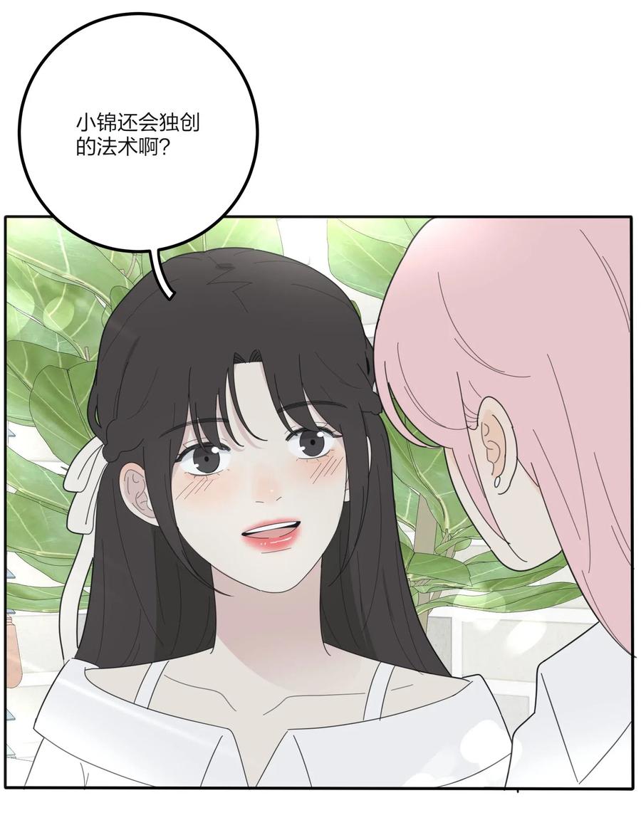 069 狭路相逢2