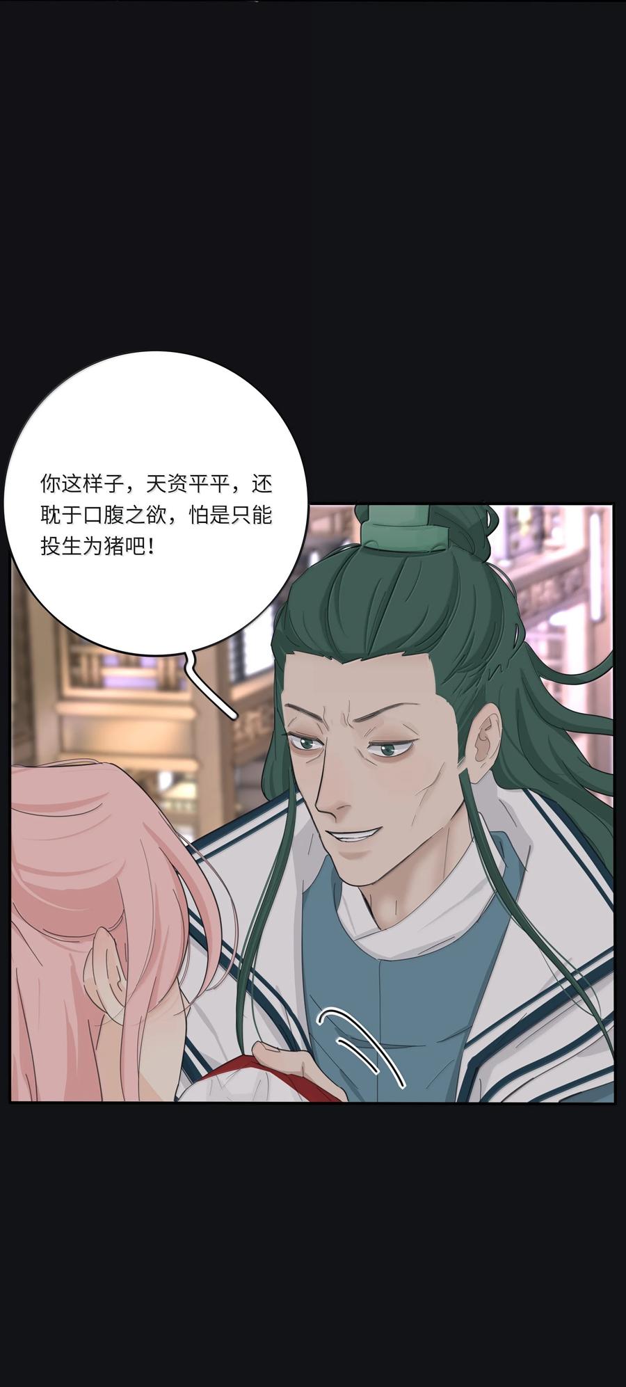 211 遗忘4