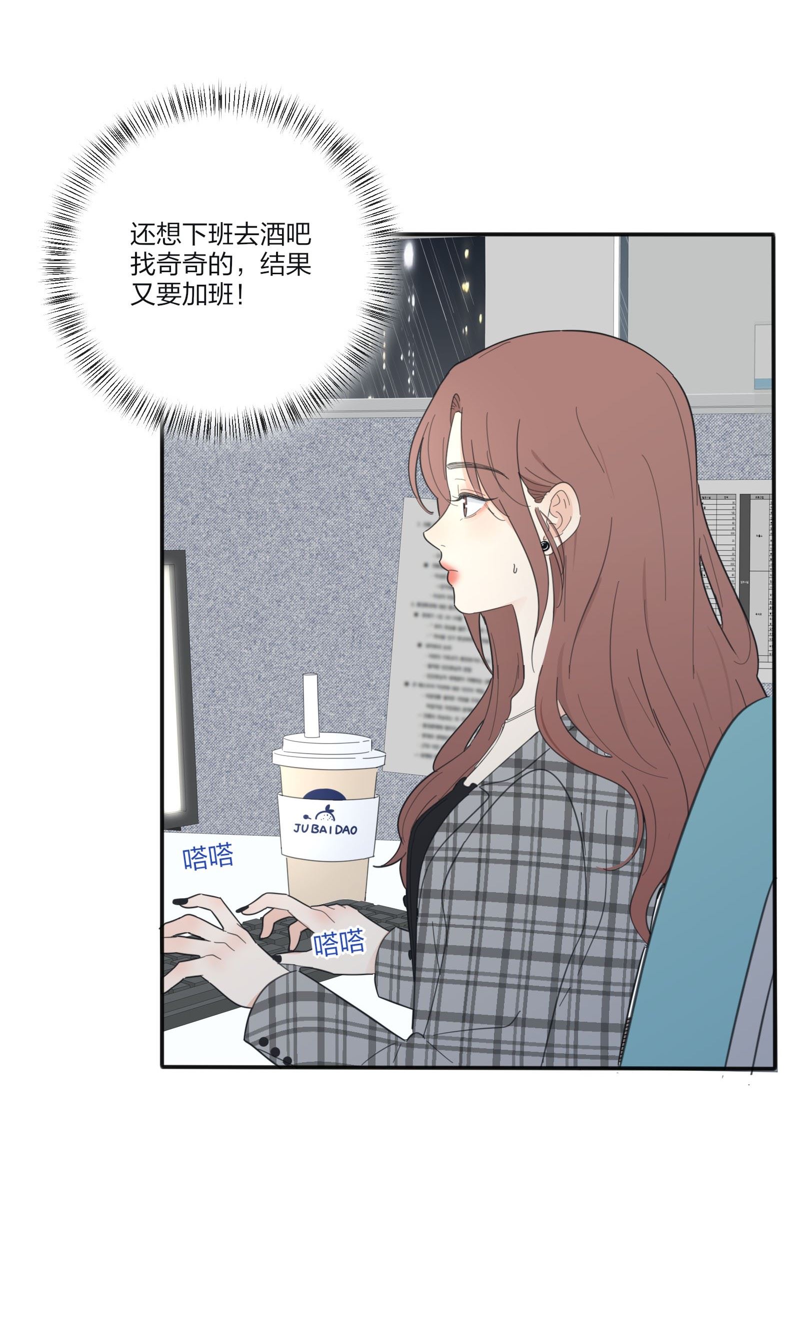 086 一起洗吗4