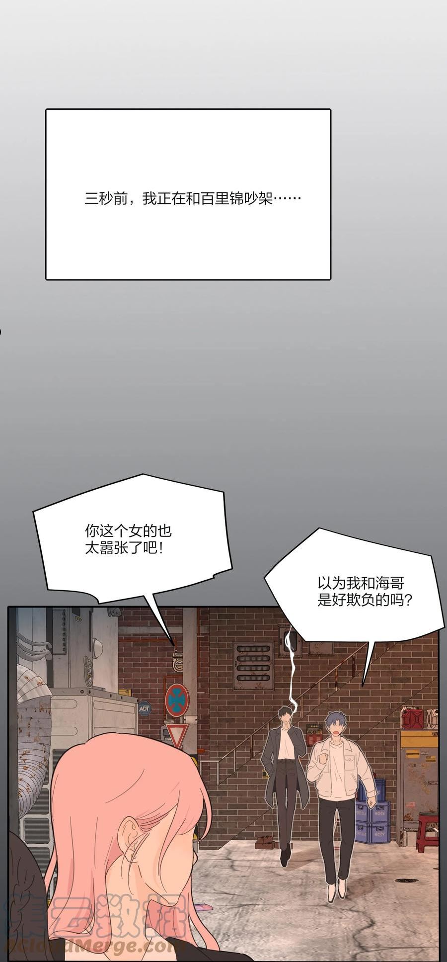 132 她真的变了3