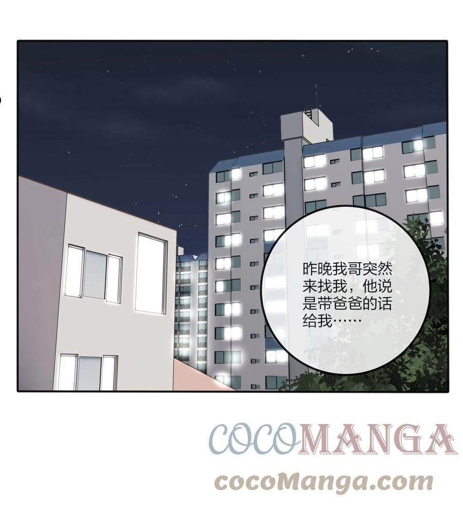 117 不要出声2