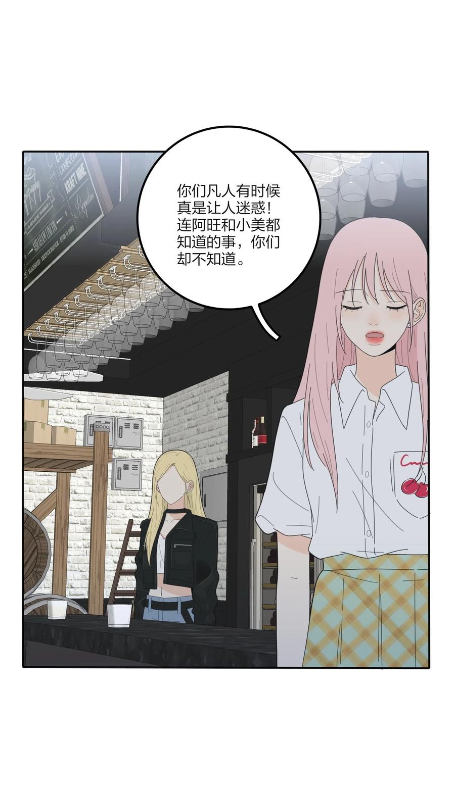 069 狭路相逢3