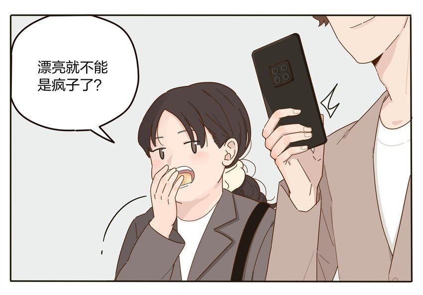 001 你好香……4