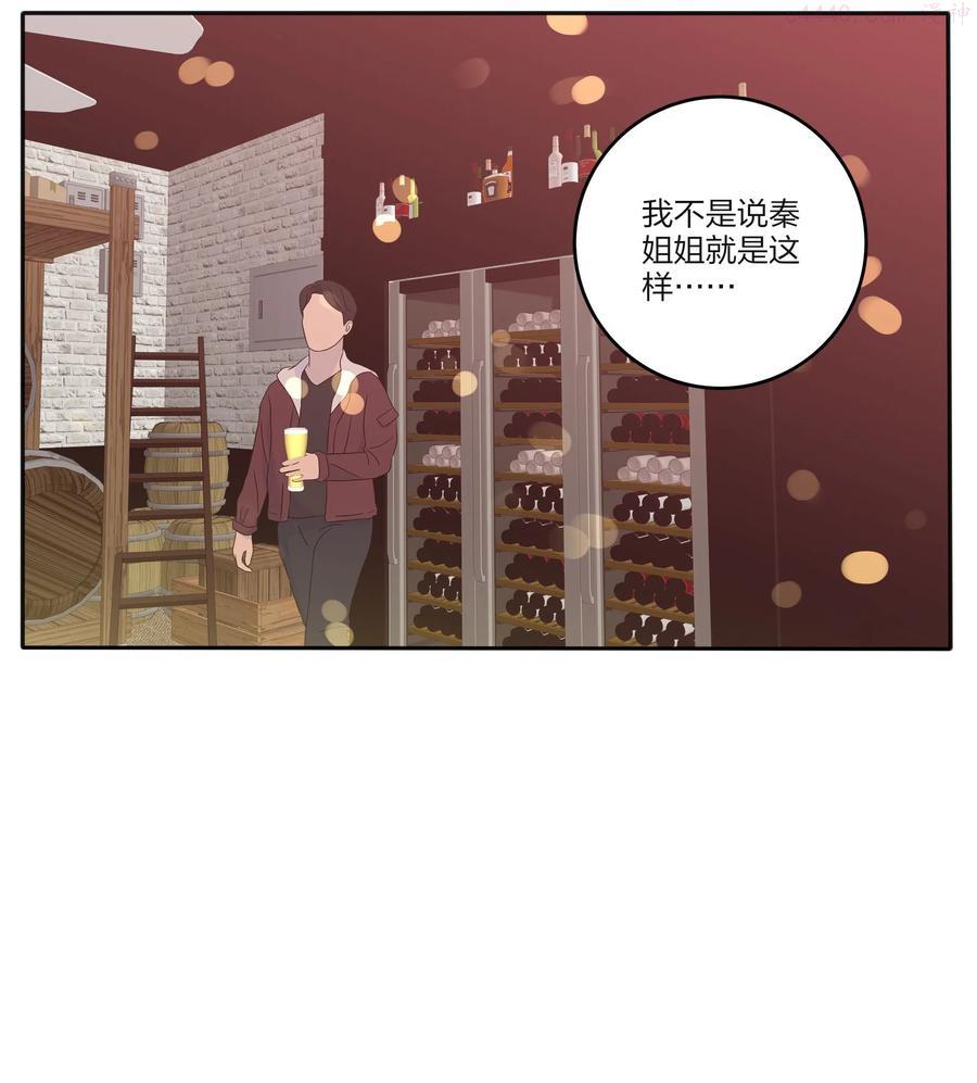 093 霸王硬上弓2