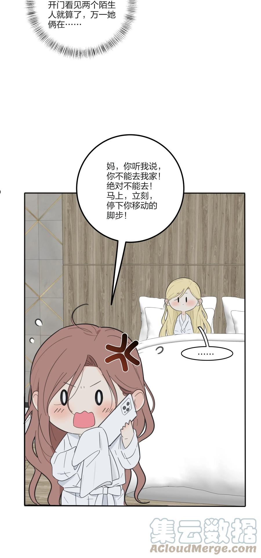 125 饶了我吧2