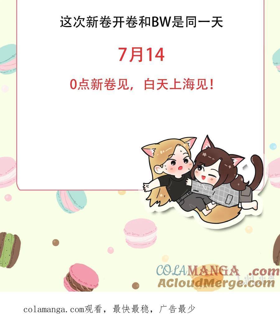 更新计划 新卷7月14日更新2