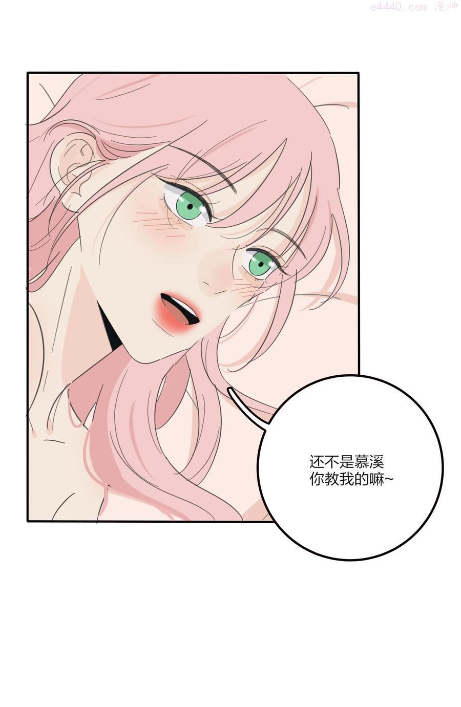 106 心有余悸含官方抽奖0