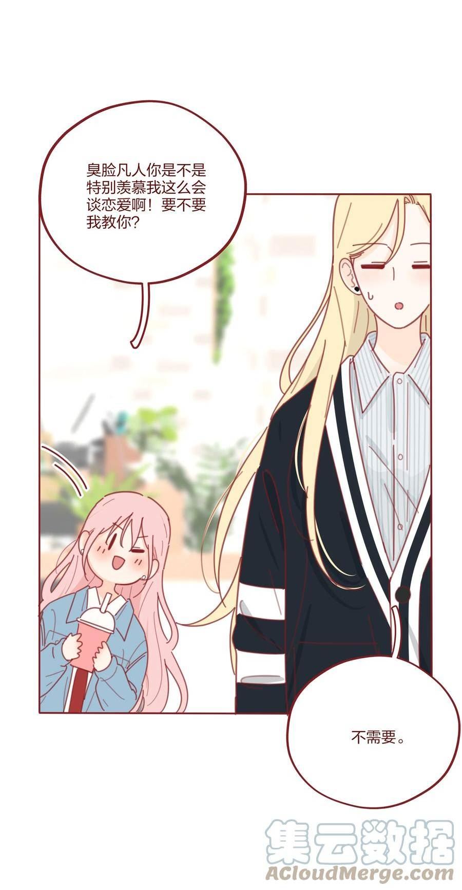 番外 小奇的超能力＋抽奖2