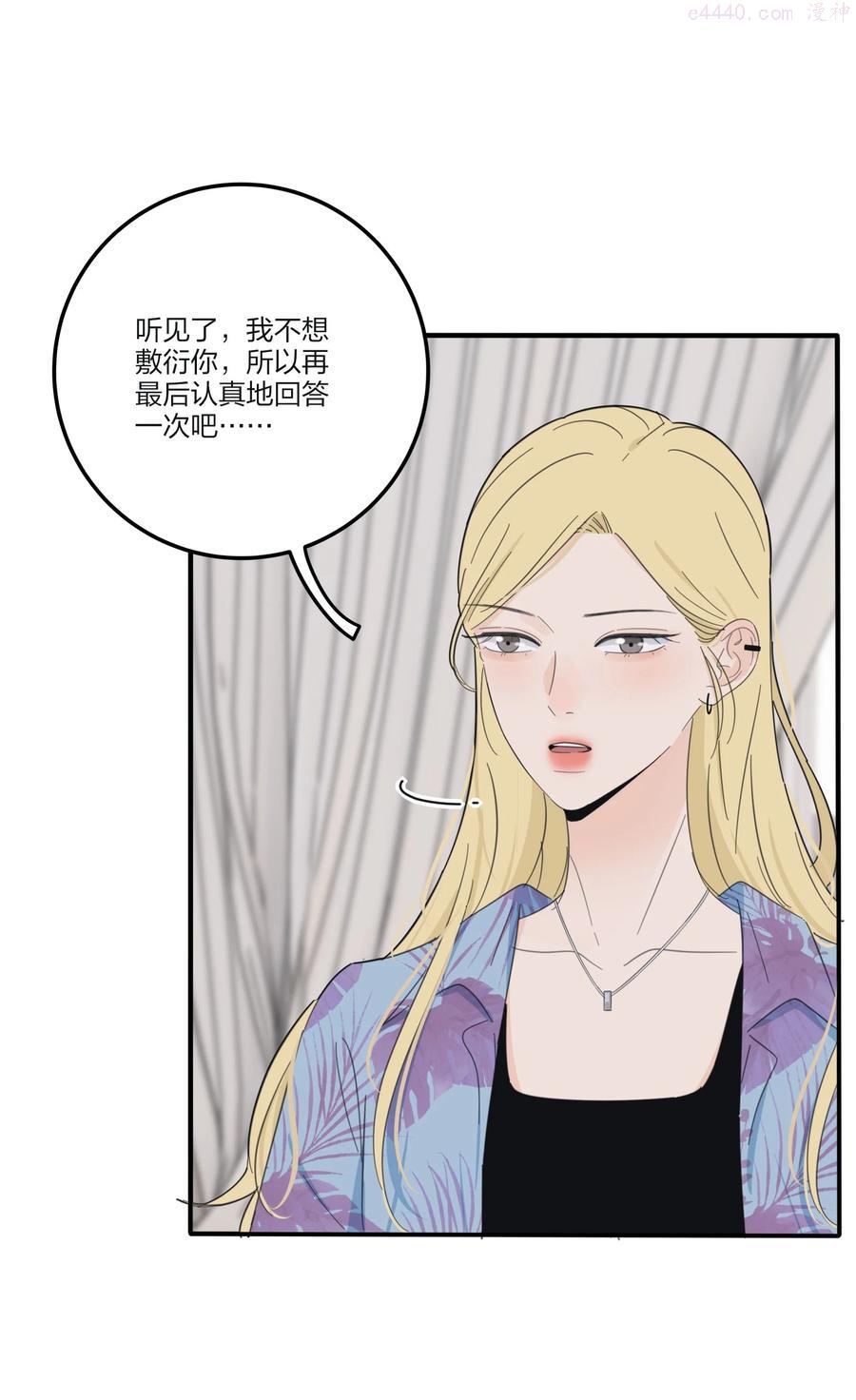106 心有余悸含官方抽奖4