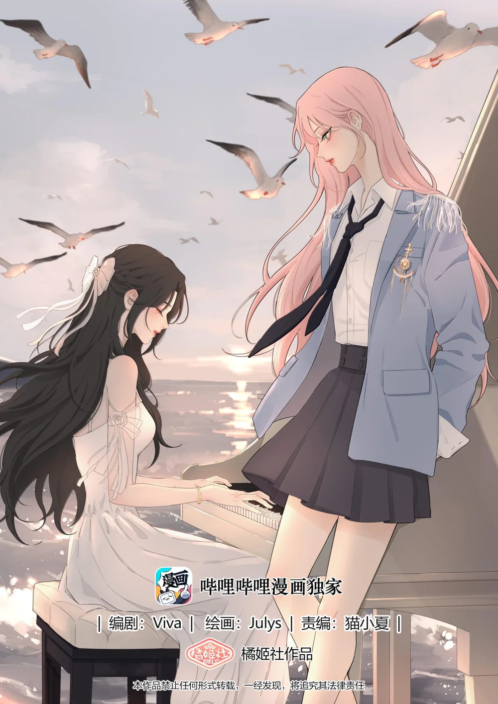 197 更贴近的两颗心0
