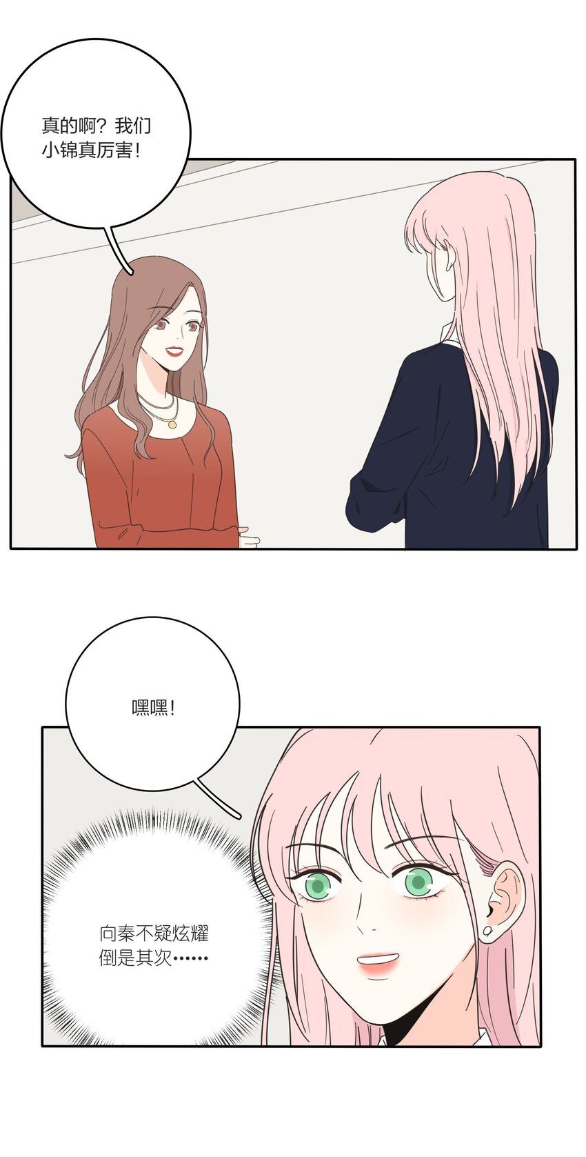 021 教学时间3
