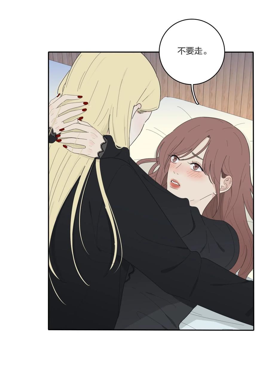 051 不爱2