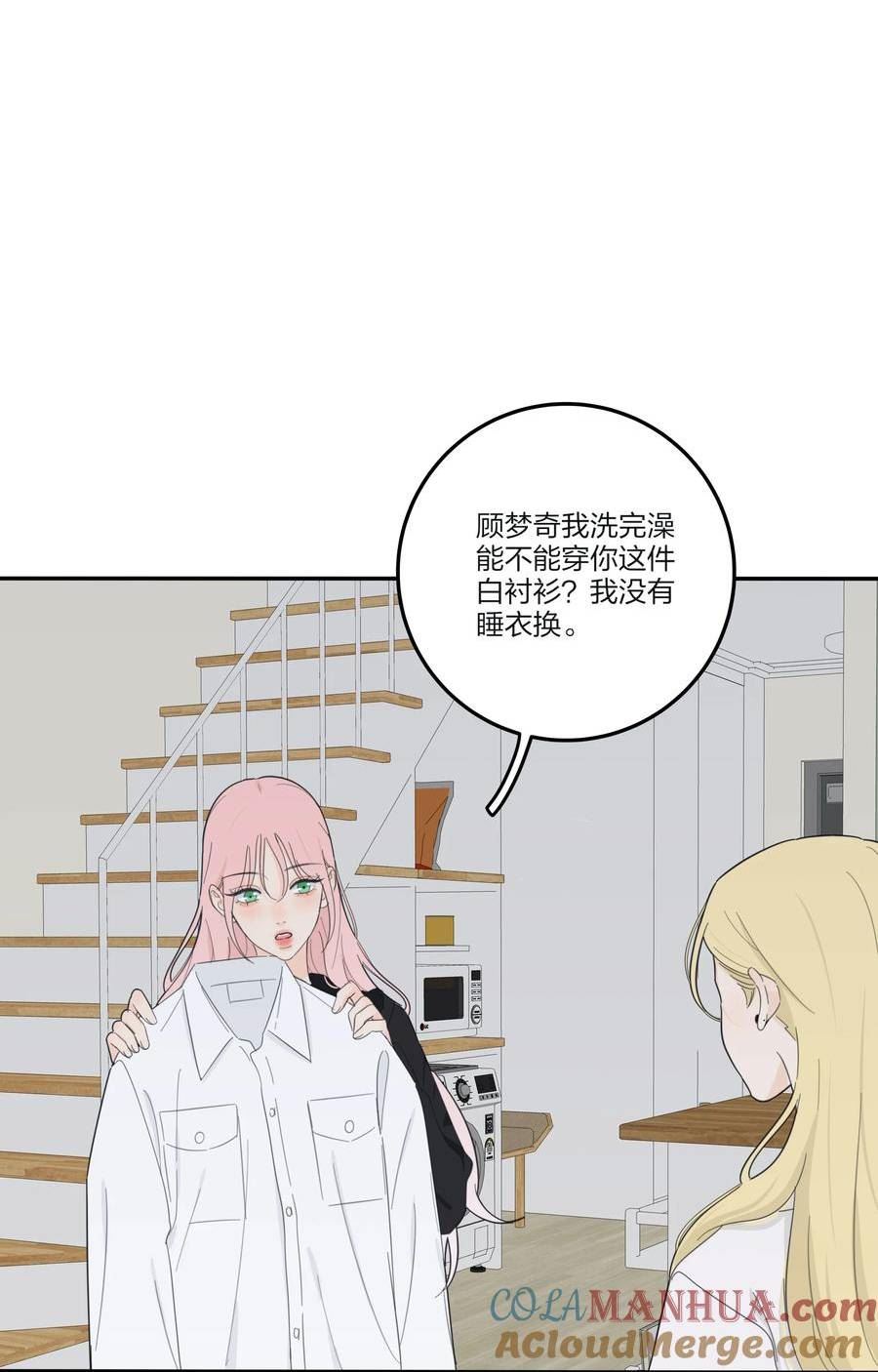 156 温柔的锋芒3