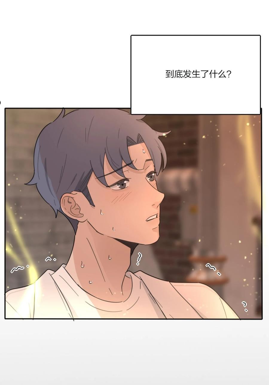 132 她真的变了2