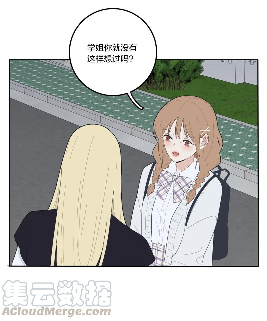 059 暗流涌动3