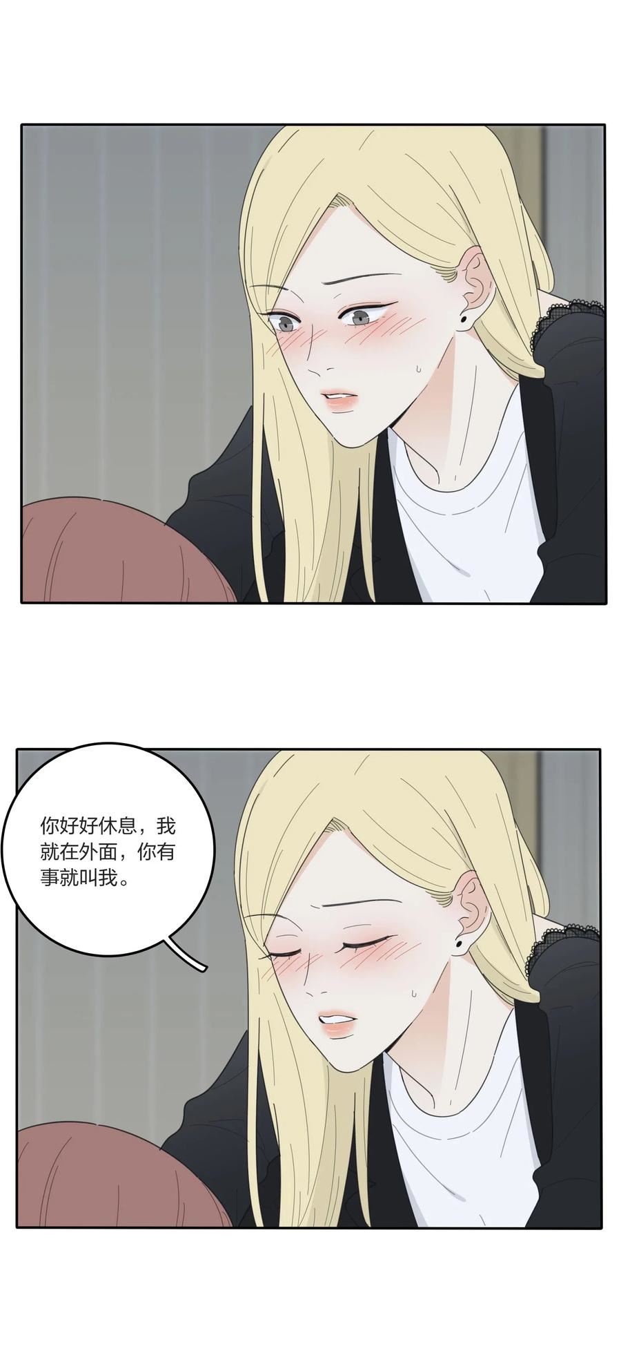 051 不爱3