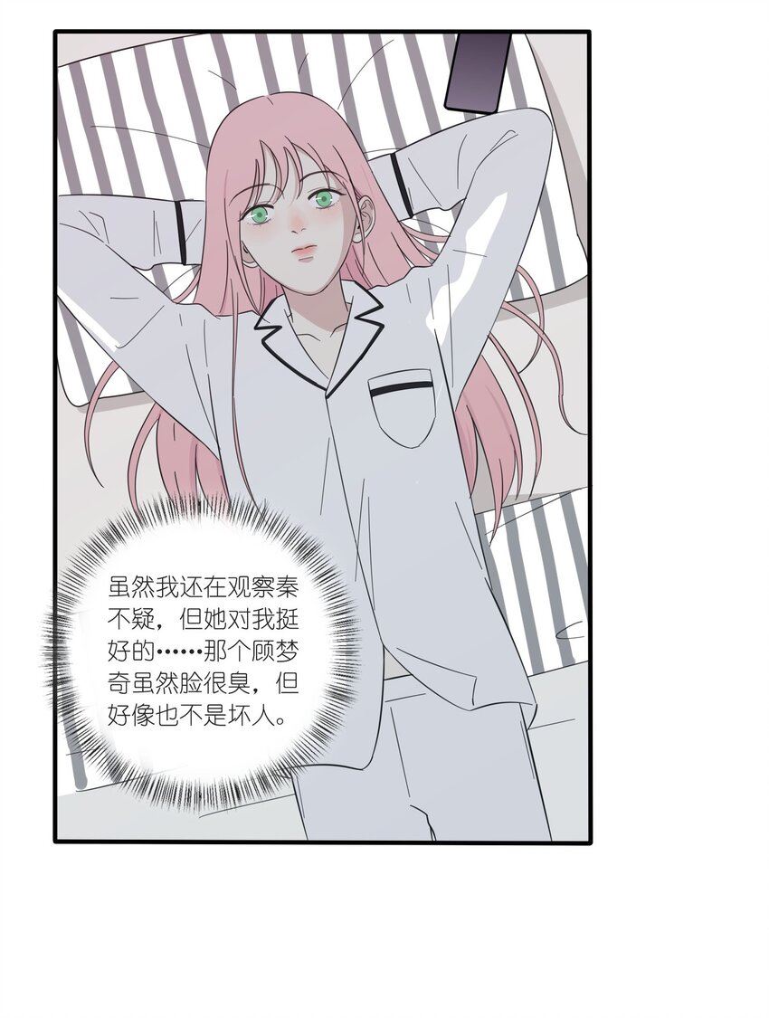023 粉色3