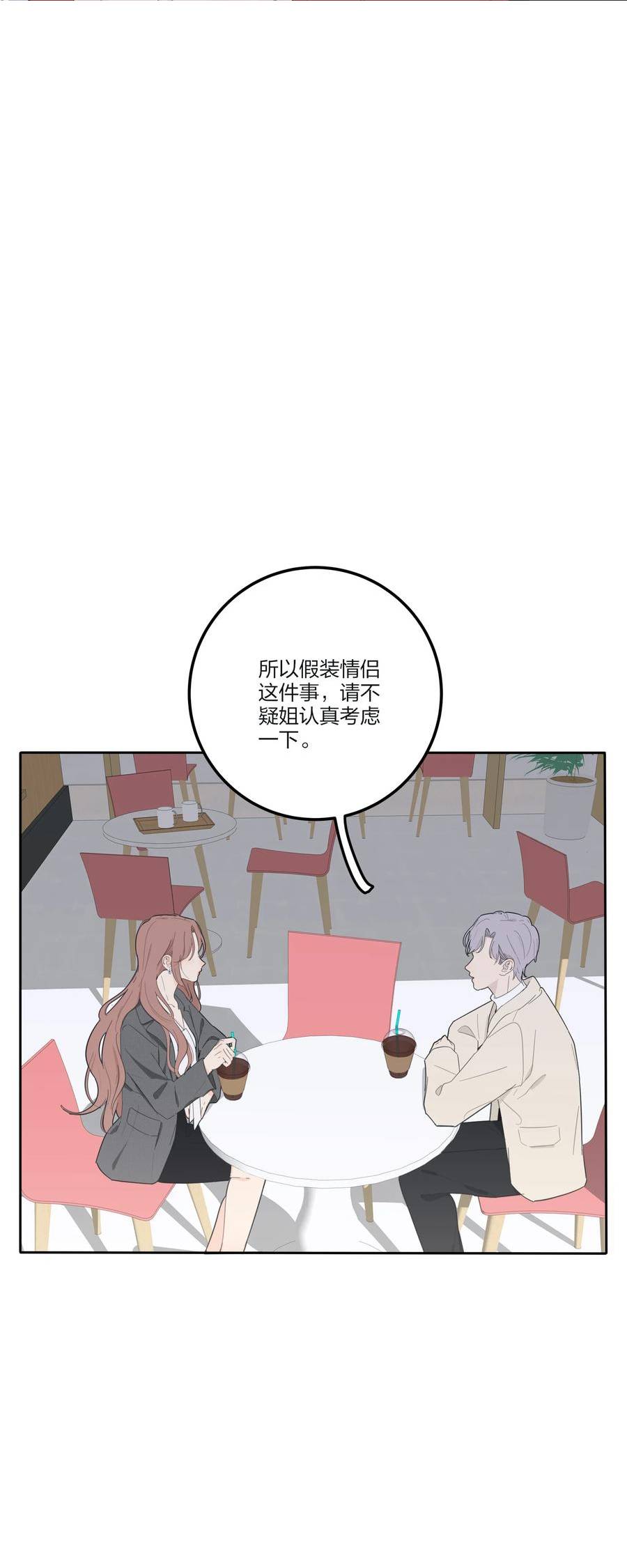 152 碎星1
