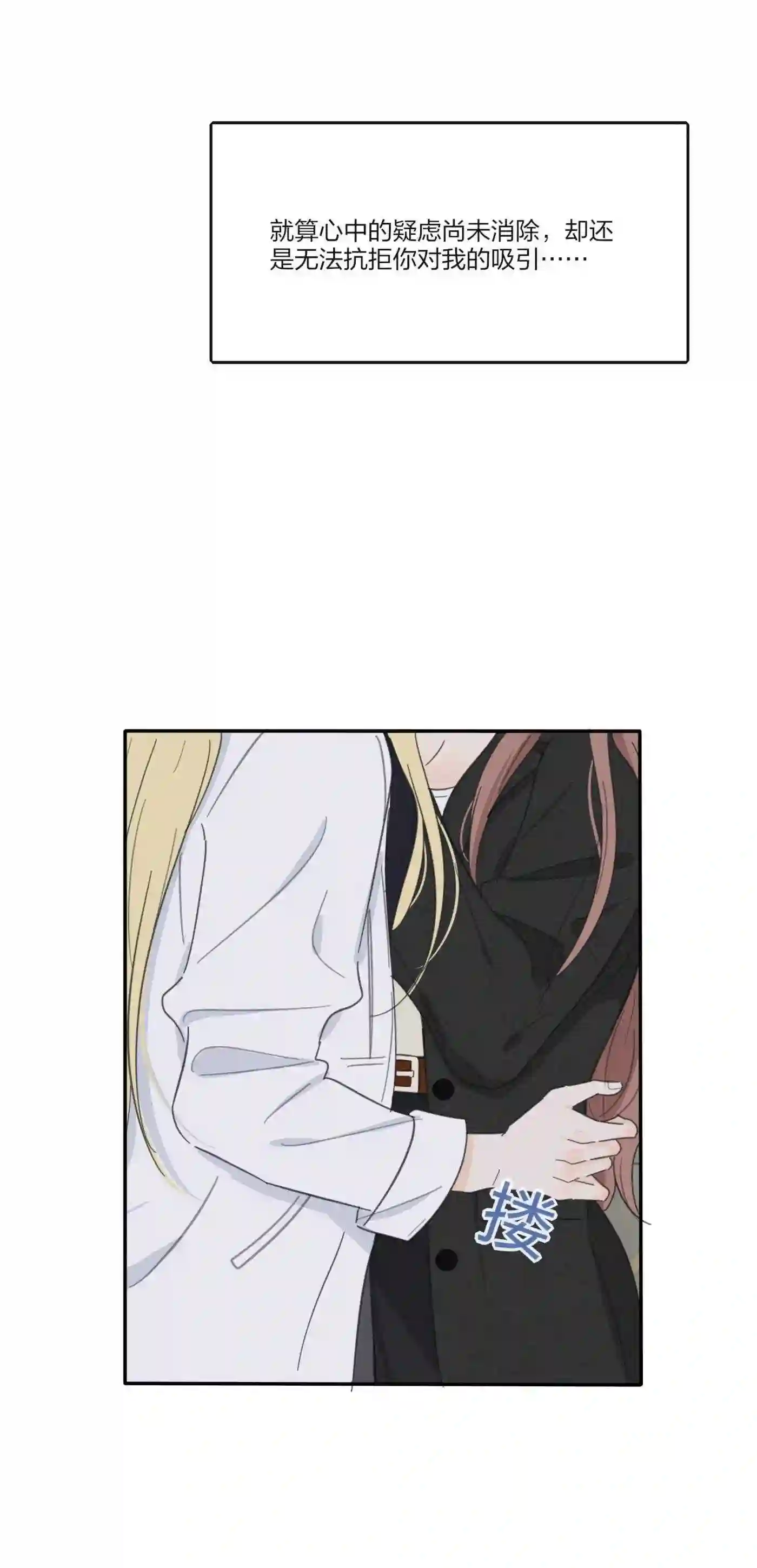 121 姐姐1