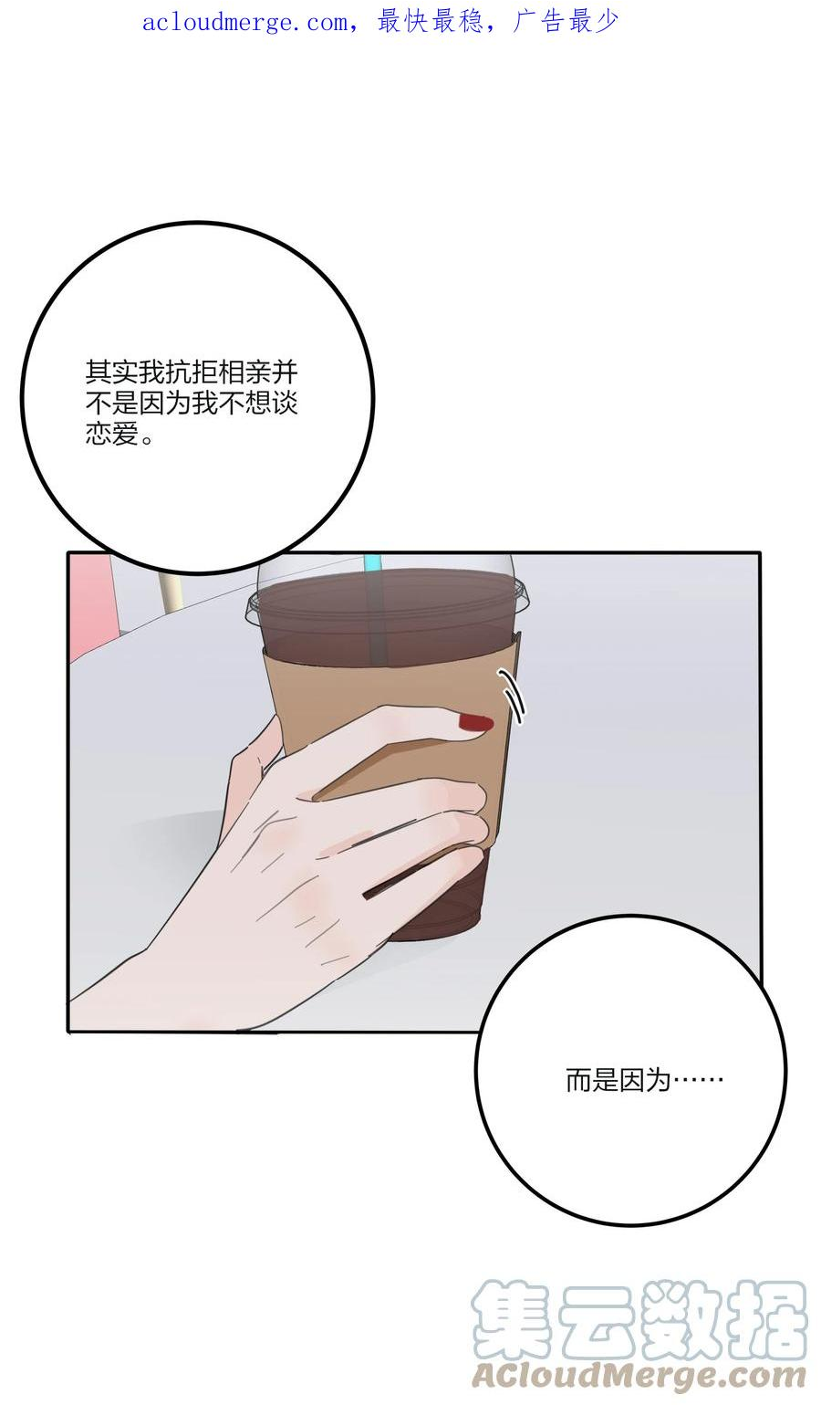 152 碎星3