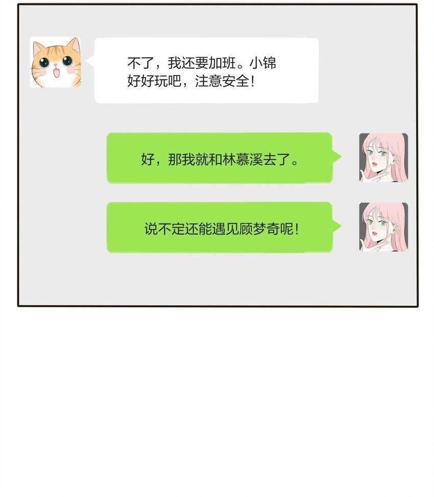 035 回复3