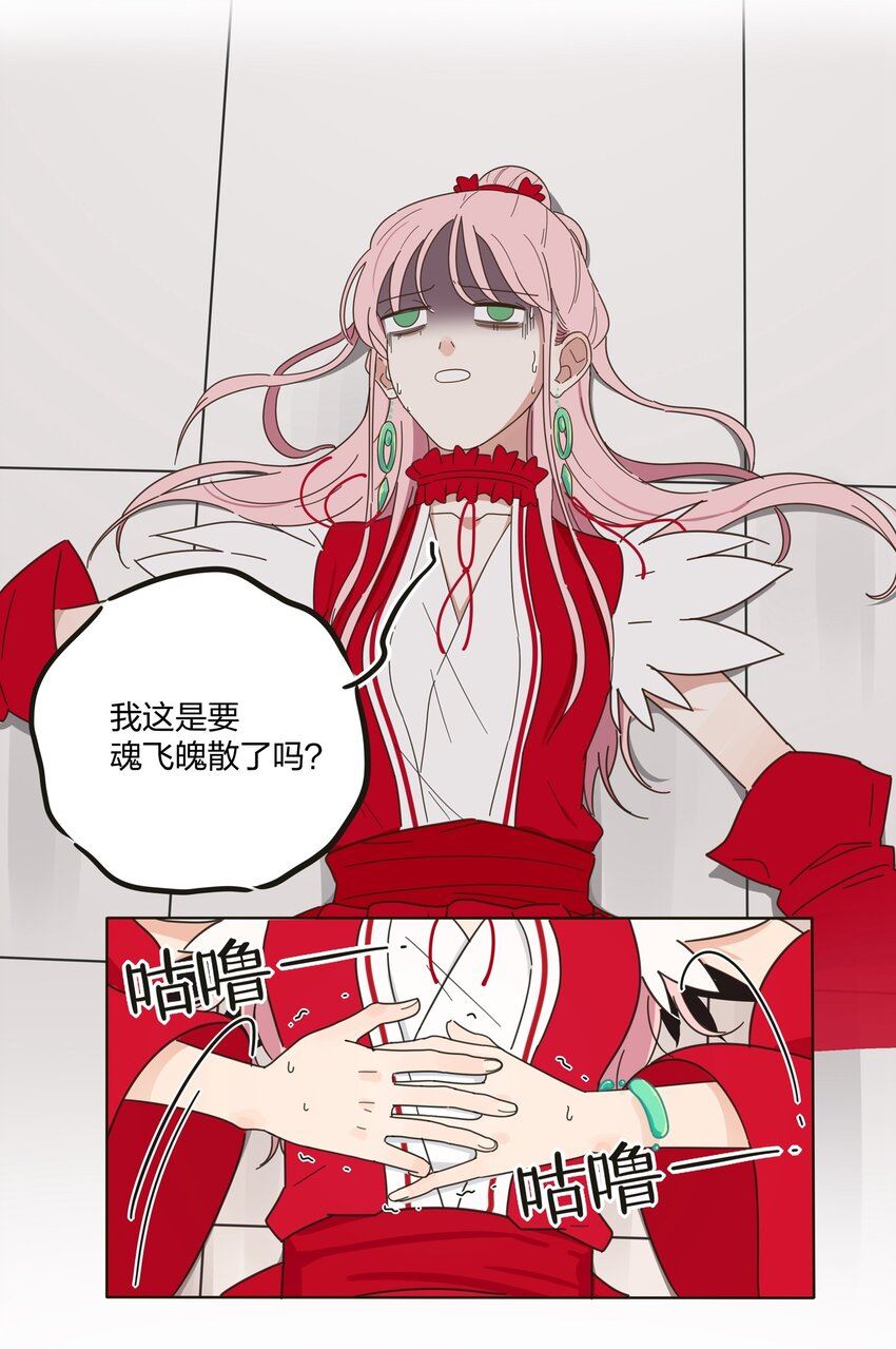 002 仙女也是要吃饭的4