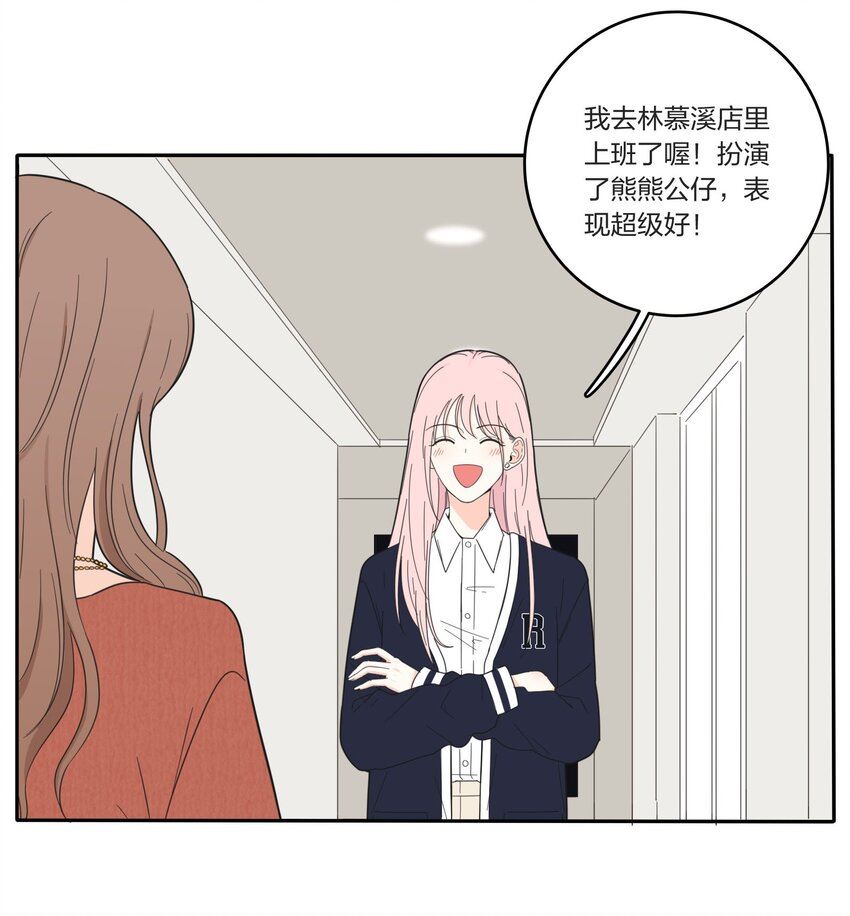 021 教学时间2