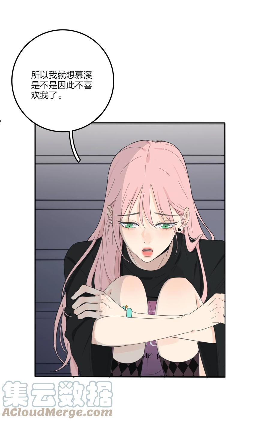 115 她睡着了2