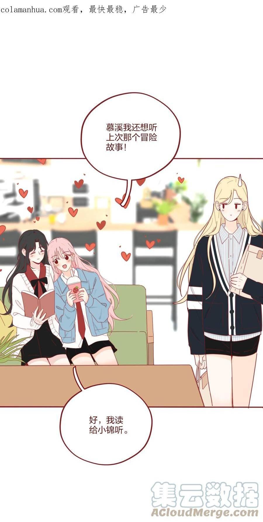 番外 小奇的超能力＋抽奖1