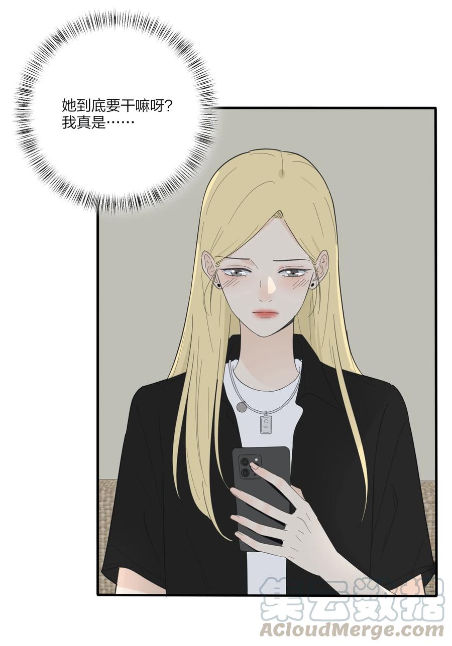 077 爱的副作用3