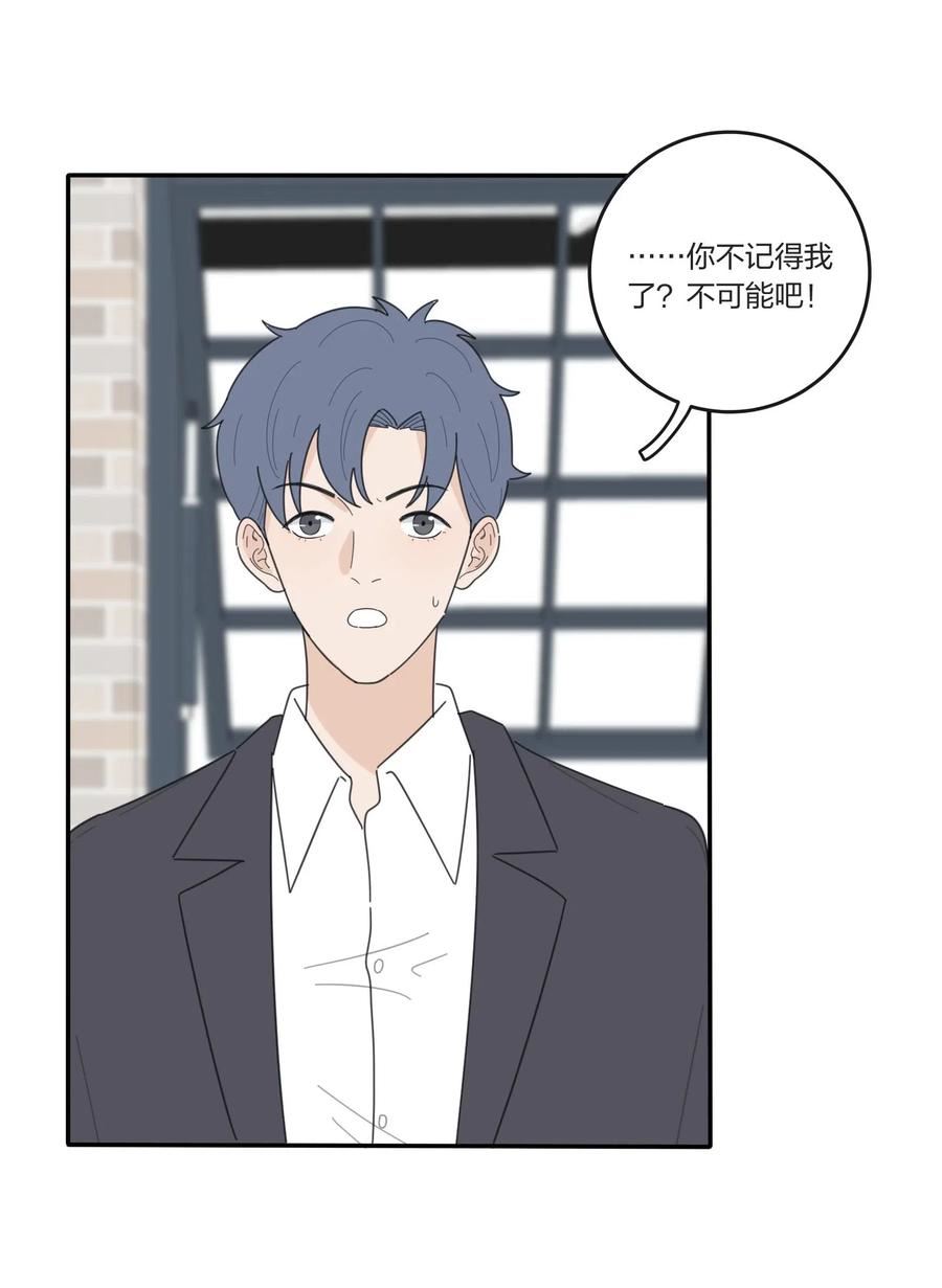 054 小气3
