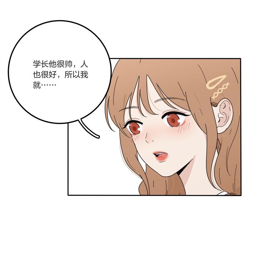 033 如果你哭了2